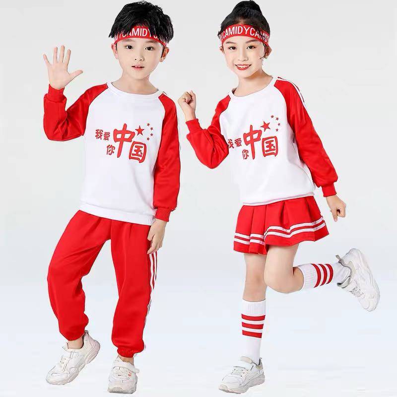 New Year's Day Children's Performance of Red Song Chorus Performance Garment Primary School Patriotic Low Team Recitation Competition Dance Service