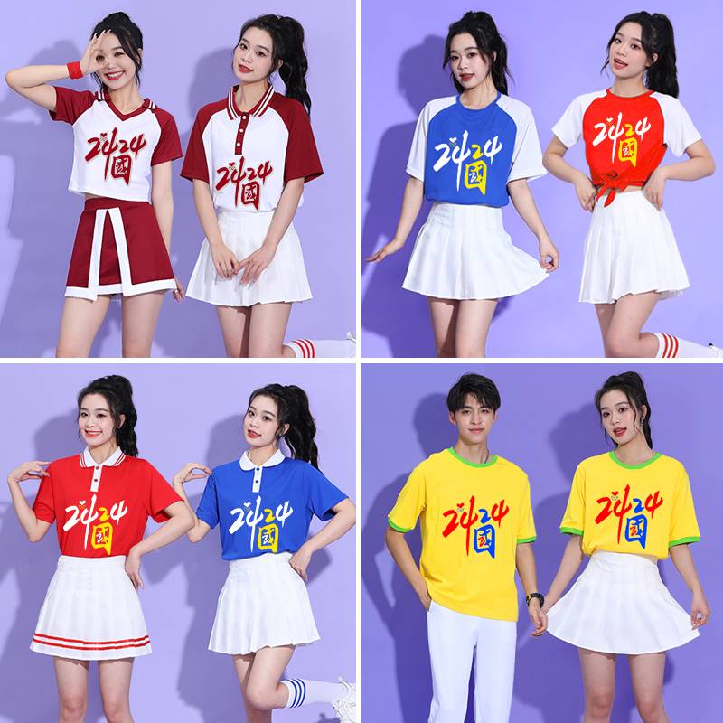 Students' new cheerleading dance clothing adult cheerleading team group men's and women's set sports meeting performance class