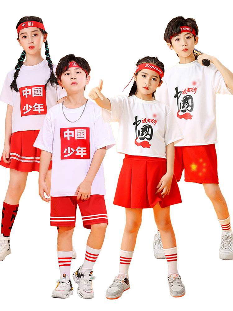 Primary school sports meeting clothing cheerleader cheerleading service group hip -hop street dance jazz dance men's and women's clothing