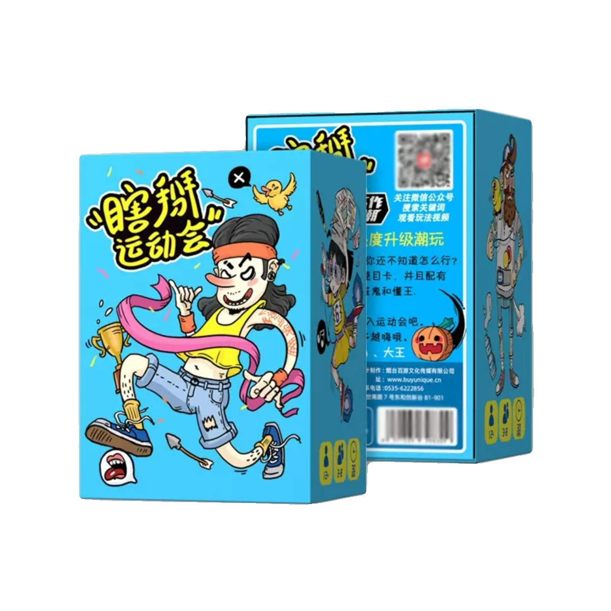 Blind Games Lie King Boat Game Card Adult Party Construction Tongzhan Speed ​​Happy Game I believe you a ghost