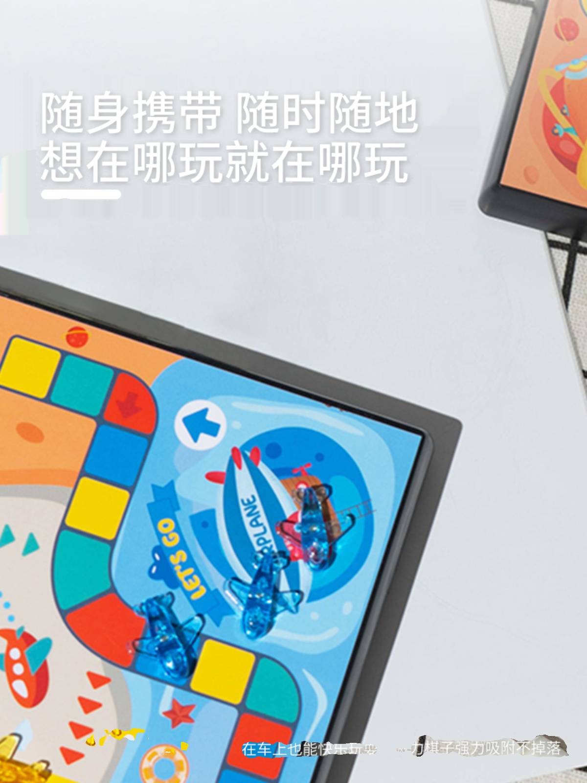 Board game flying chess five -son chess children's puzzle chess with magnetic folding primary school children toys