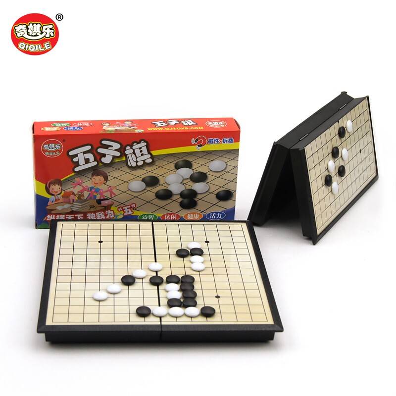 Children's interactive board game medium magnetic flight chess primary school student Wuzi chess adult fighting beasts chess magnet jumping game