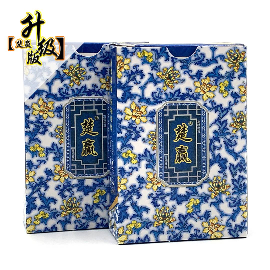Blue 2 pair