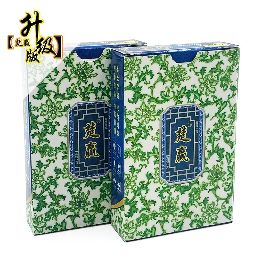 Green 2 pair