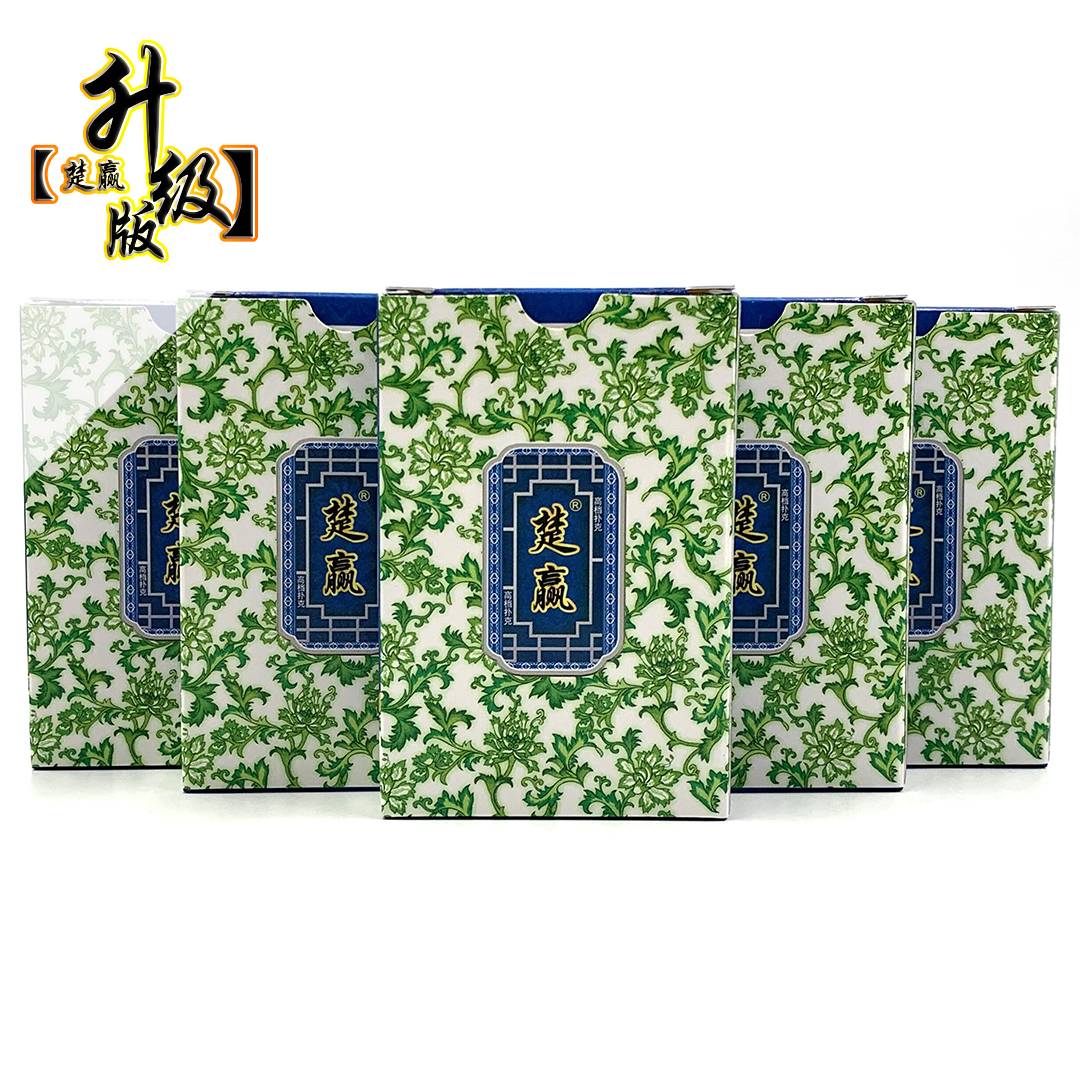 Green 5 pair