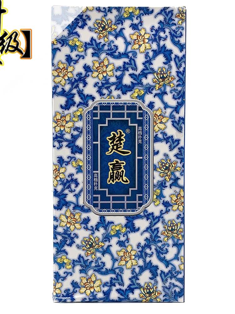 Blue one 10 pair