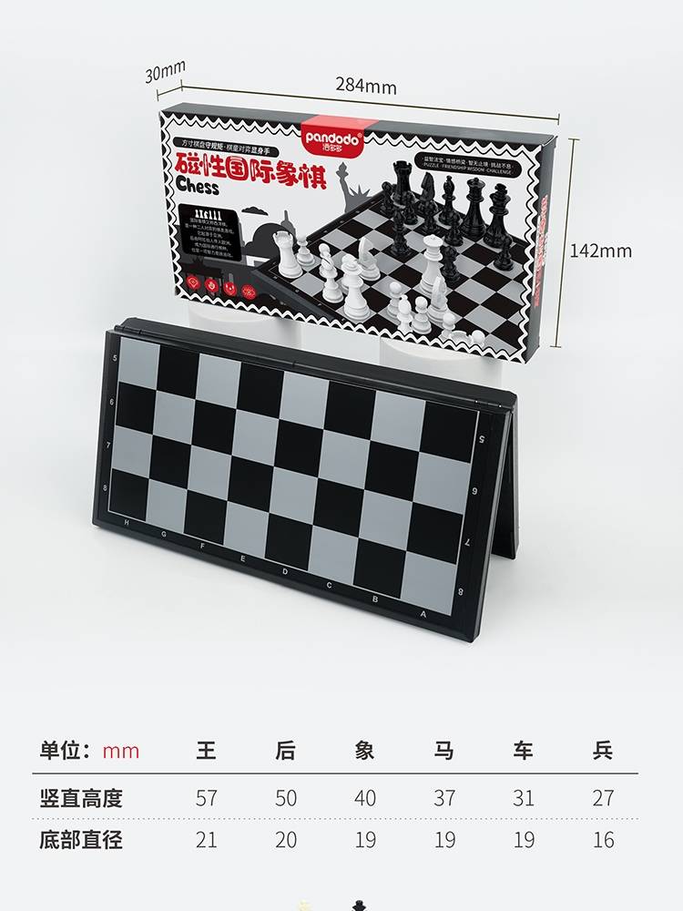Magnetic Go Wuzi Chess Children Student Student Promoting Puzzle Chess two -in -one genuine adult portable chessboard set
