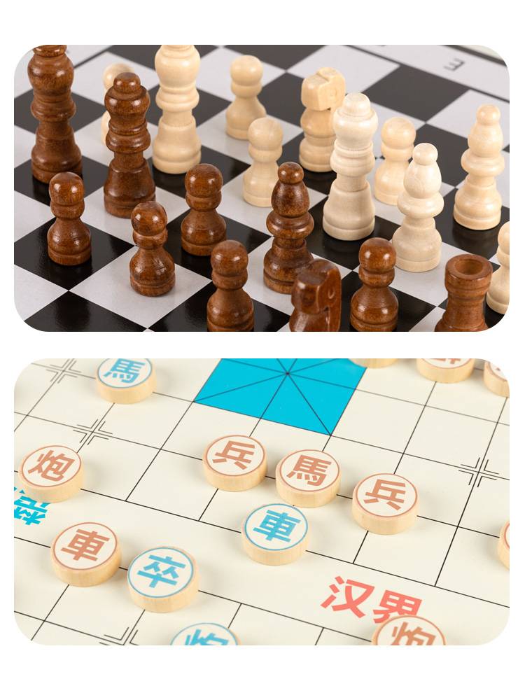 Multifunctional game chessboard multi -combined chess and card children's adults to play chess pieces set toys wisdom board games