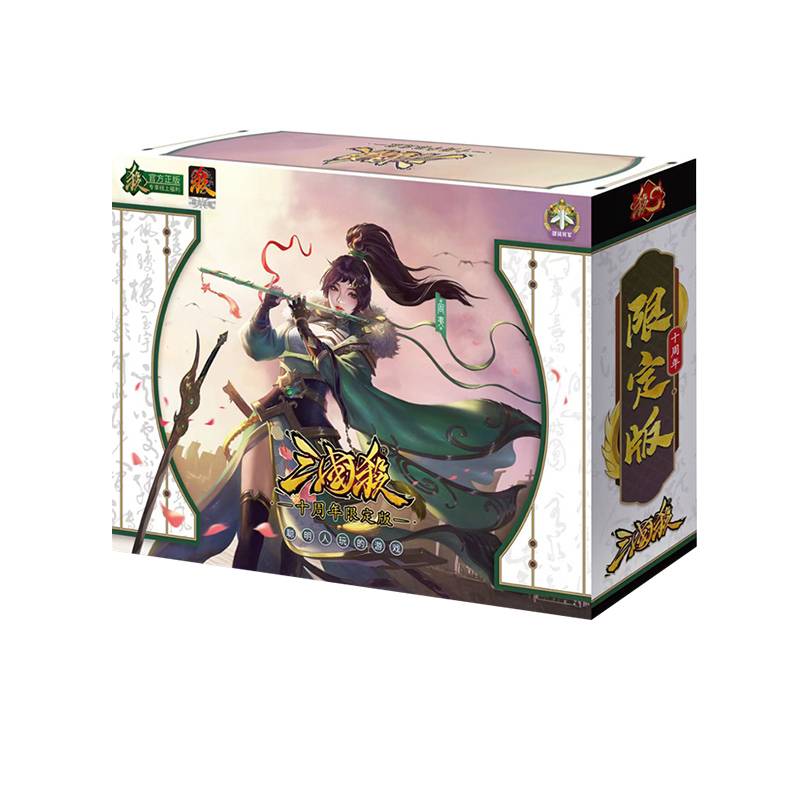The 10th Anniversary Limited Edition of the Three Kingdoms Card Boarding Card Cao Jinyu's world will break through the myth and then come to God