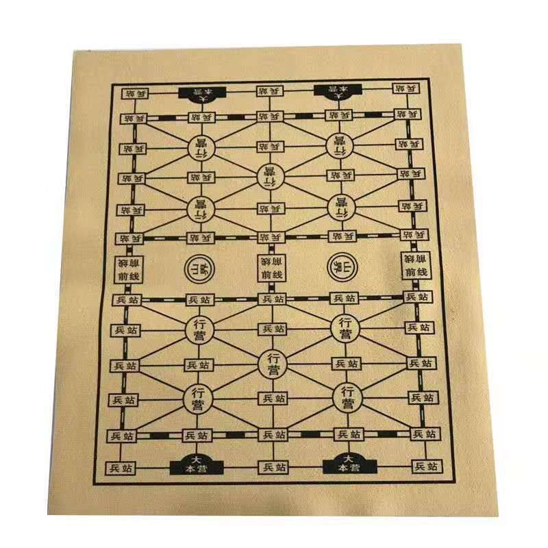 Military chess+35 chessboard