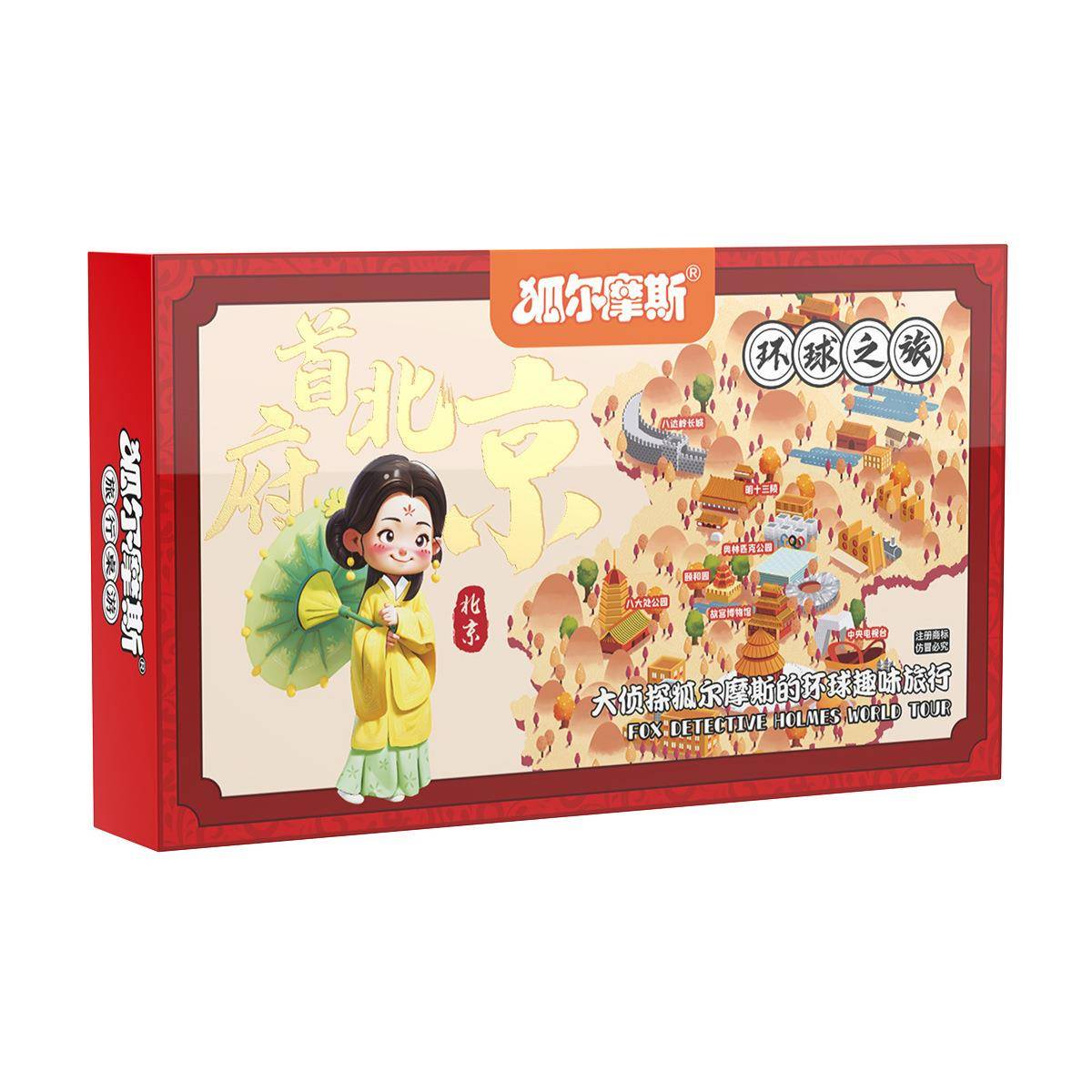 Global Journey Children Adult Yizhizhi Boat and Card, toy, toys, toys, toys, toys, toys, toys, toys, toys, toys, toys, toys, toys, toys,