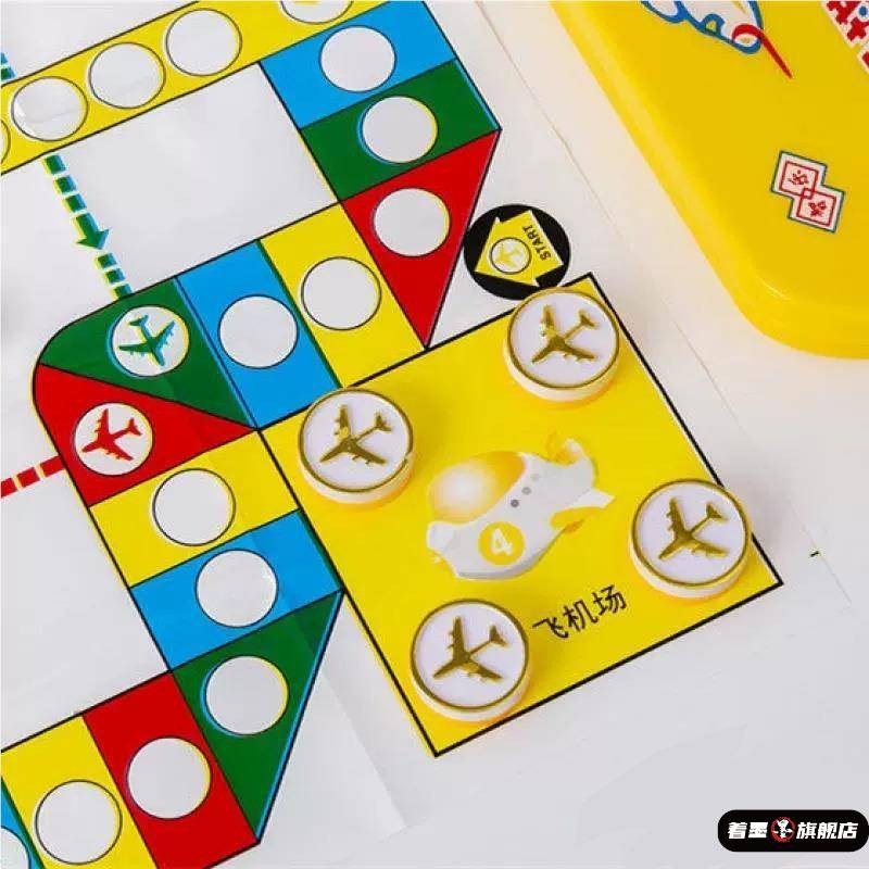 Children's flying chess beast chess Chinese chess elementary school students game puzzle birthday gift toys