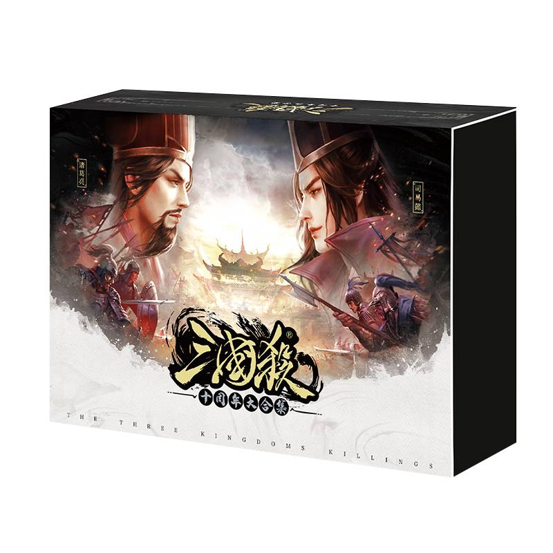 The 10th Anniversary of the Three Kingdoms Card Boarding Card, the full set of luxury versions 2024 God Diao Chan Qun Ying Gathering
