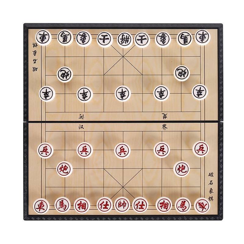 Magnetic Chinese Chess Portable Children's Beginning Magnetic Folding Bring Chess Picker Primary School high -end high -end large set