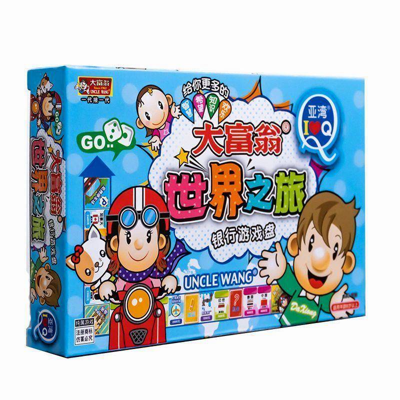 Q version of Monopoly Game Chess World Journey Happy Life Chess Card Genuine Classic Board Board Board Board Elementary School