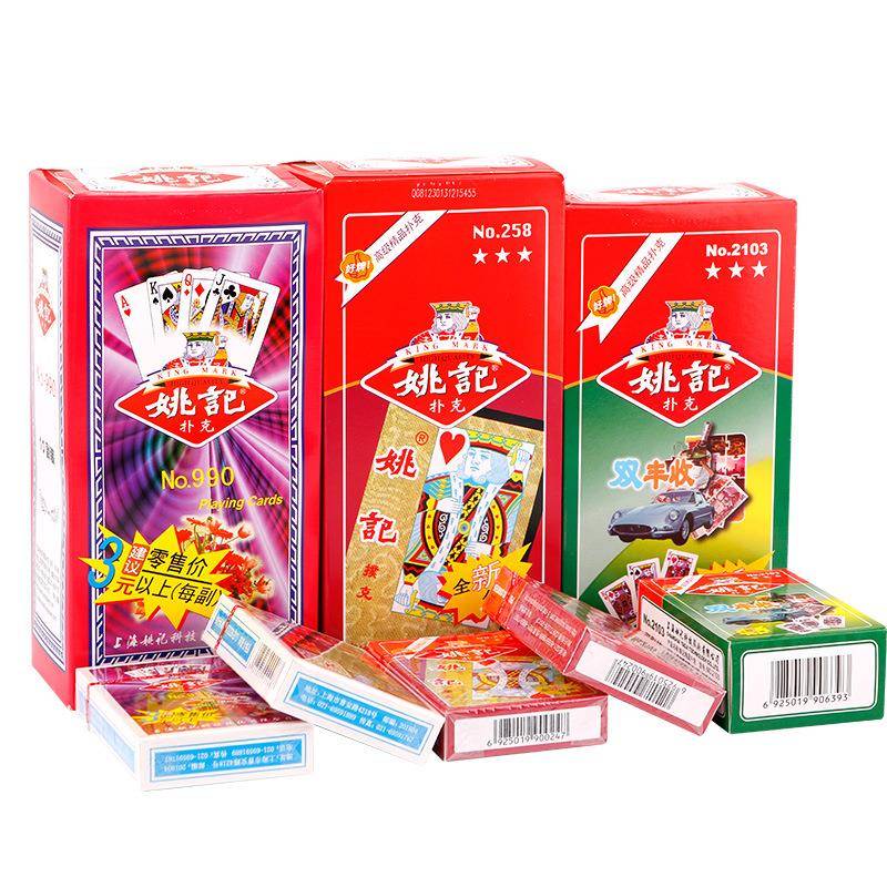 Yao Kee Poker Battles Calculating 10 Creative Cartoon Park Key Family Chess and Card Room Entertainment Thick Poker Pass