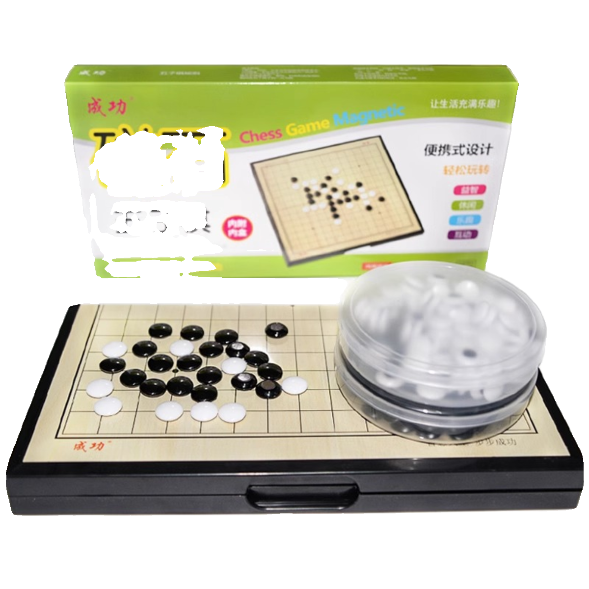 Magnetic Go Wuzi Chess Children Student Primary School Propago II Genuine Adult Portable Chessboard Set