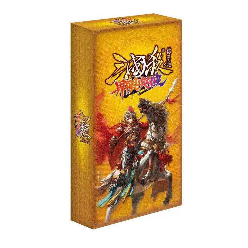 Genuine Three Kingdoms A full card luxury tenth anniversary God will be a deainer, the dealer, the dealer, the card of the dealer, the card board game card