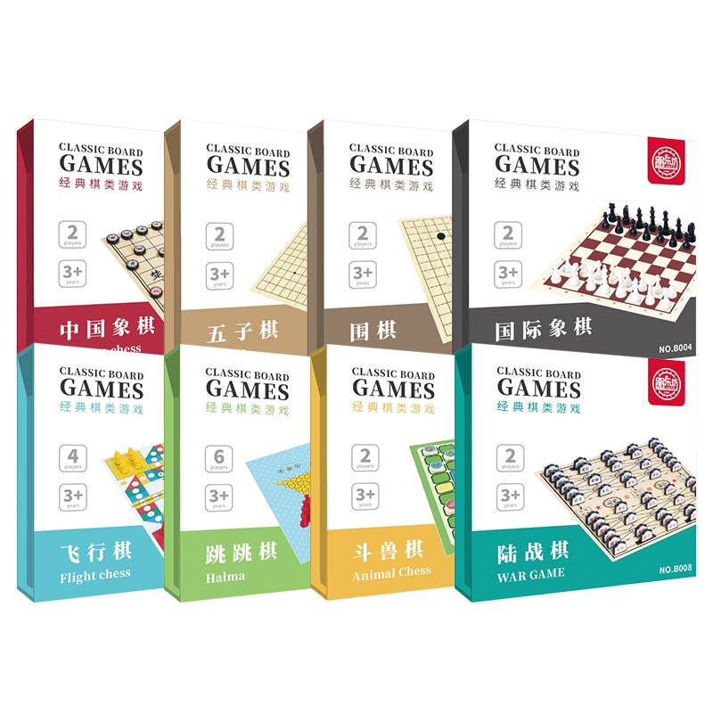 Flying chess portable Chinese chess, Go, Wuzi Chess Playing Beast Beast, Student Parent -Child Puzzle Toys