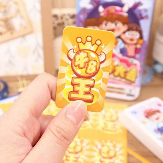 Bow B Congress Board Boarding Adult Casual Card Multiplier Party Funny Group Building Bombing Memory Game Category