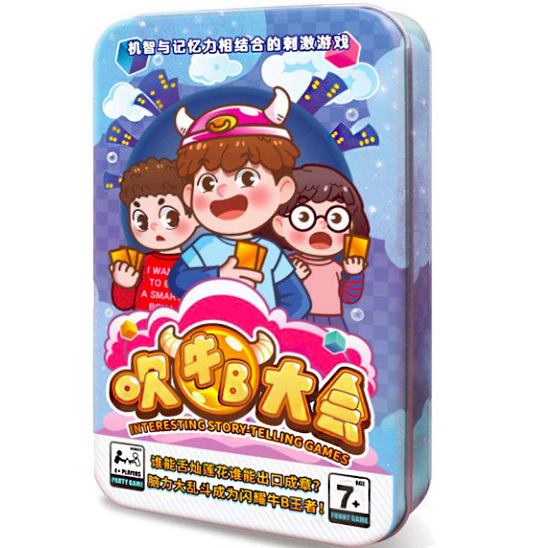 Bow B Congress Board Boarding Adult Casual Card Multiplier Party Funny Group Building Bombing Memory Game Category