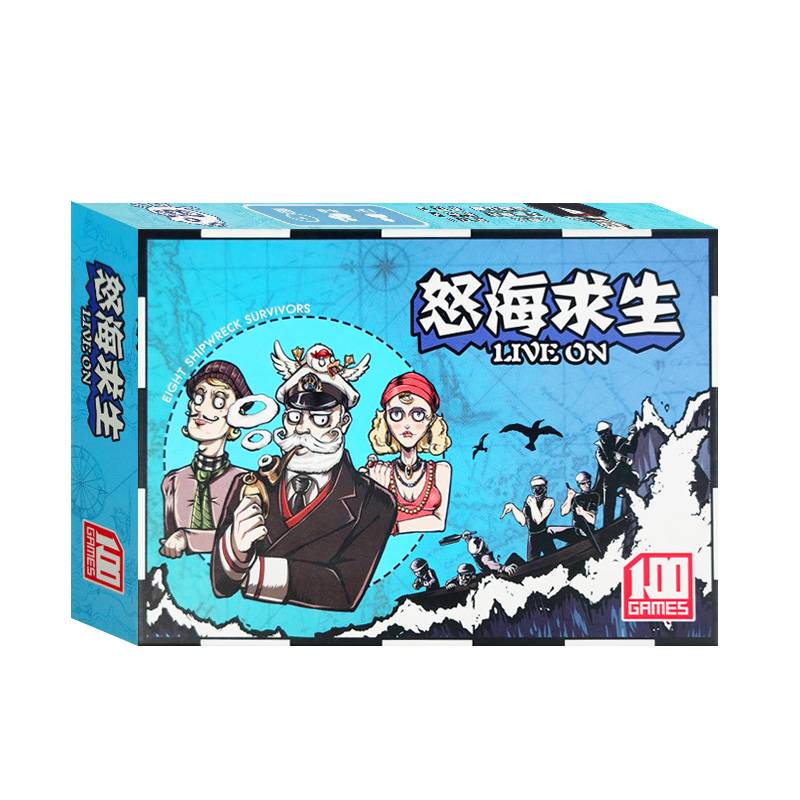 Emperor's Survival Relief Boat Boat Board Storm Wells End 8 -person weather expansion card multiplayer leisure party games