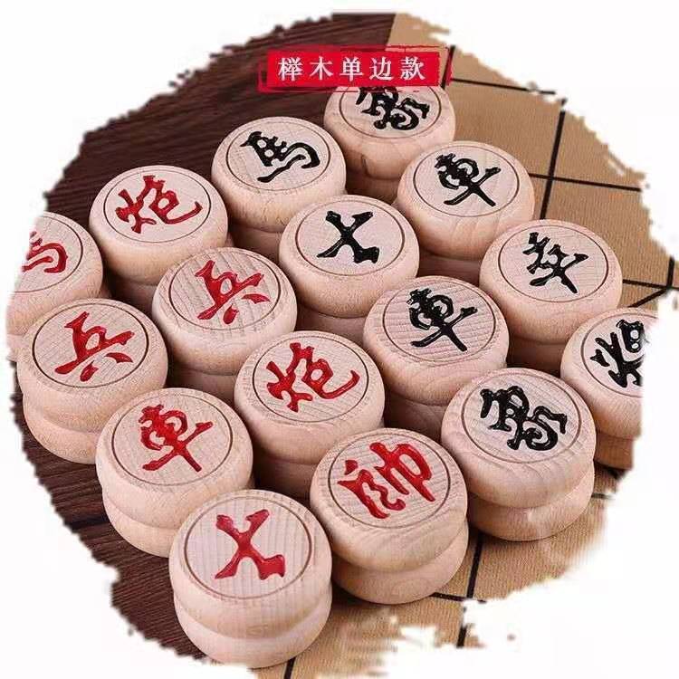 40 Tochigi single chess+leather plate chessboard to send books