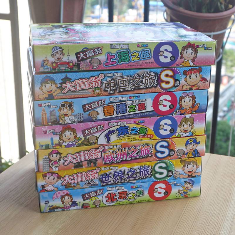 Genuine Monopoly S Edition World Tour China Tour of Chinese Tour Games Game Chess Desktop Game Chess Children