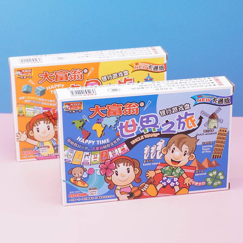 Cartoon version [2 boxes] China+World