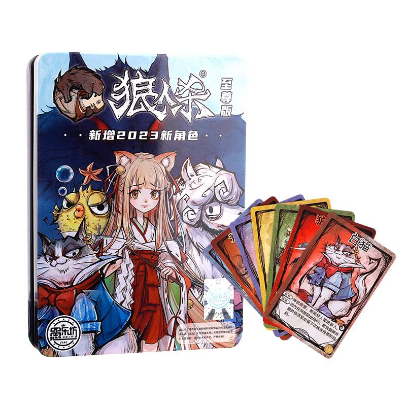 Werewolf Kill Card full set of board games with number plate 2023 Genuine official dark, please close your eyes casual party game
