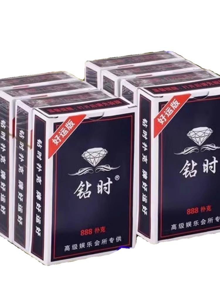 When drilling drilling, the poker manufacturer approves outdoor entertainment chess and card room fighting the landlord card thickened hard poker card