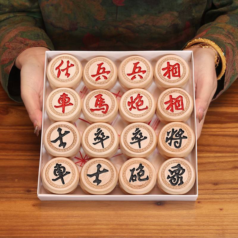 Chinese chess and chess chess boards for children and elementary school students with adults and elderly people with big chess pieces