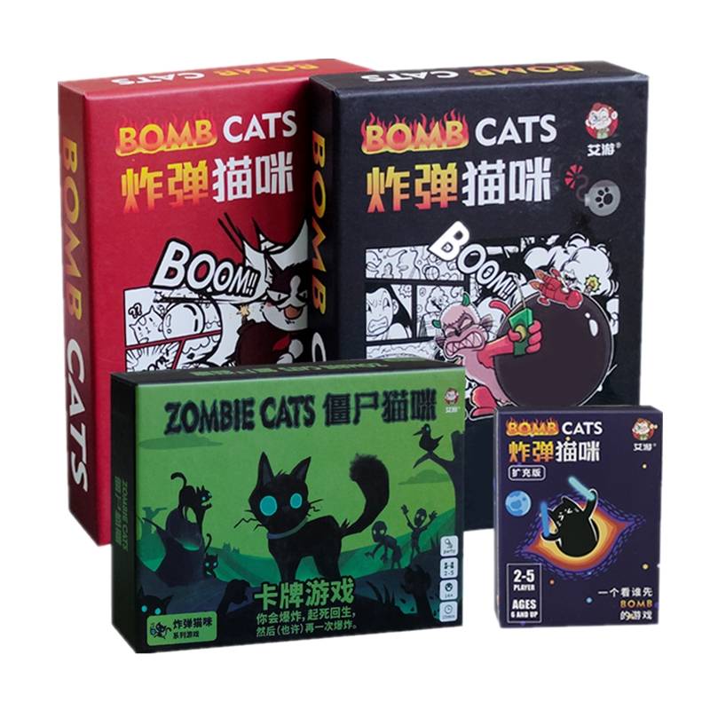 2023 new version of the explosion kitten board game card Chinese version bomb zombie cat adult leisure party game card