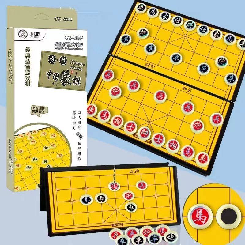 Magnetic chess