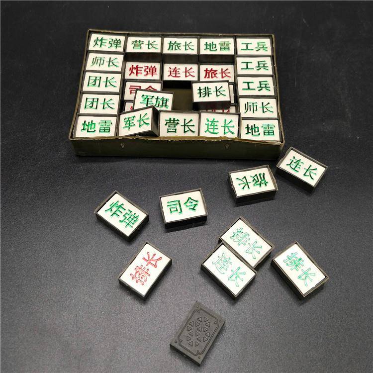 Chess and card manufacturers Plastic hollow army chess game chess 2 yuan shop supply source children's game chess