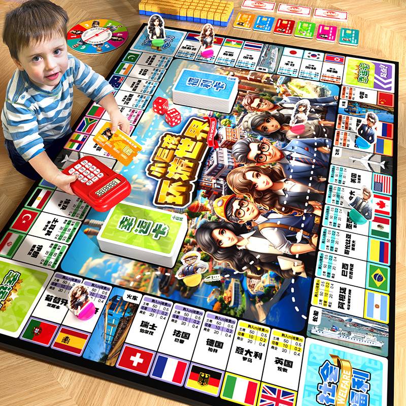 Great Fugui Weng Poems Photo Genuine Super Luxury Children's Edition World Adult Journey Primary School Student Desktop Game Chess