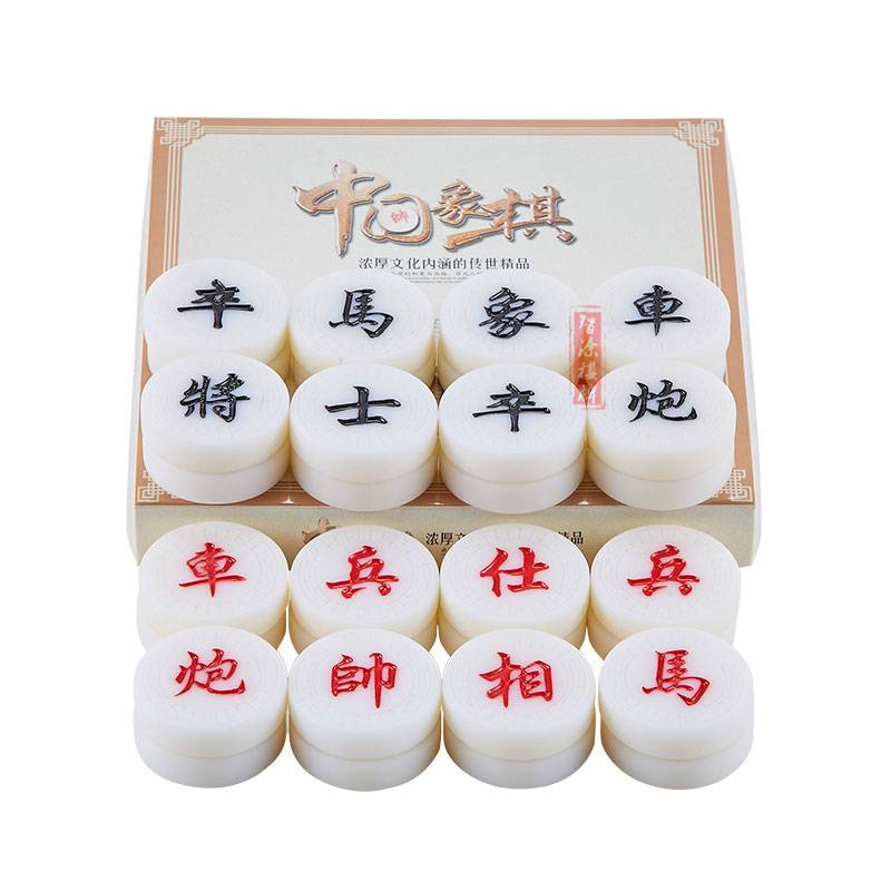Make -ups and chess students Children's home for Chinese chess, jadeized stone deedide chess, a variety of chessboards