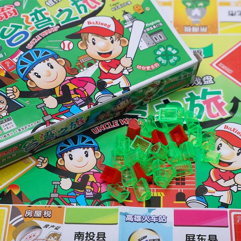 Kindergarten student gift children ’s birthday gift phenomenon toy males game desktop game chess and card