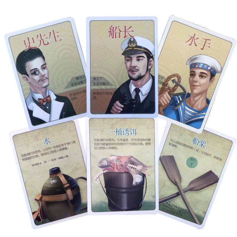 Emperor's Survival Relief Boat Board Boarding Wells Embroar 8 -person Weather Expansion Card Multiplier Leisure Party Games