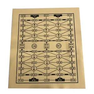 (Military Chess+Wuzi Chess) Double -sided skin disk
