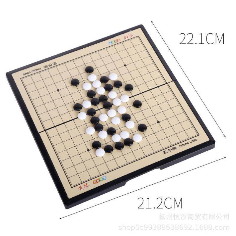 Combined toys game interactive children's puzzle puzzle, fifth son chess chess chess chess chessboard chessboard