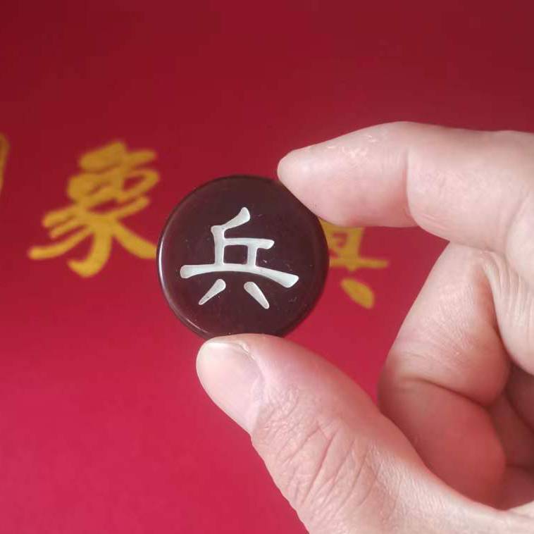 Shogi [Shirushi]