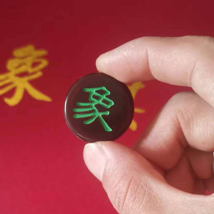 Red Chess [Green Elephant]