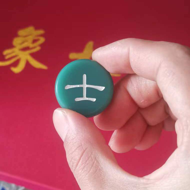Green Chess [Bai Shi]