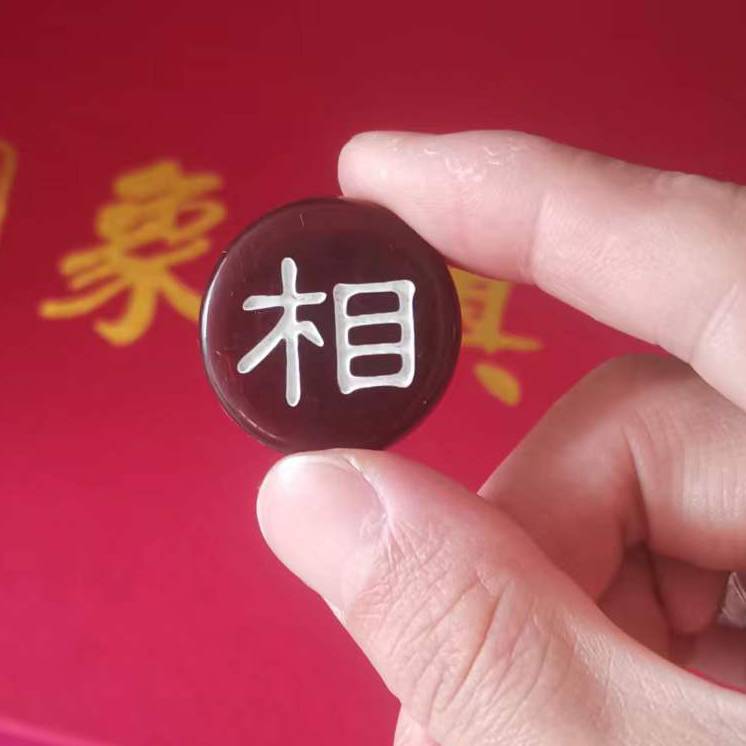 Red Chess 【Bai Xiang】
