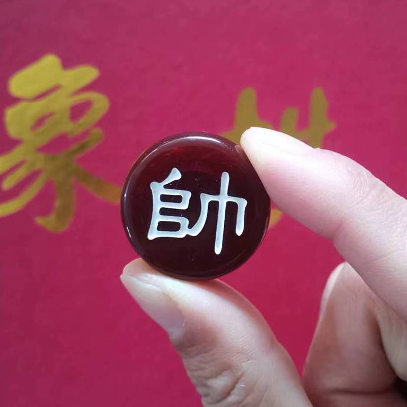 Red Chess 【Bai Shuai】