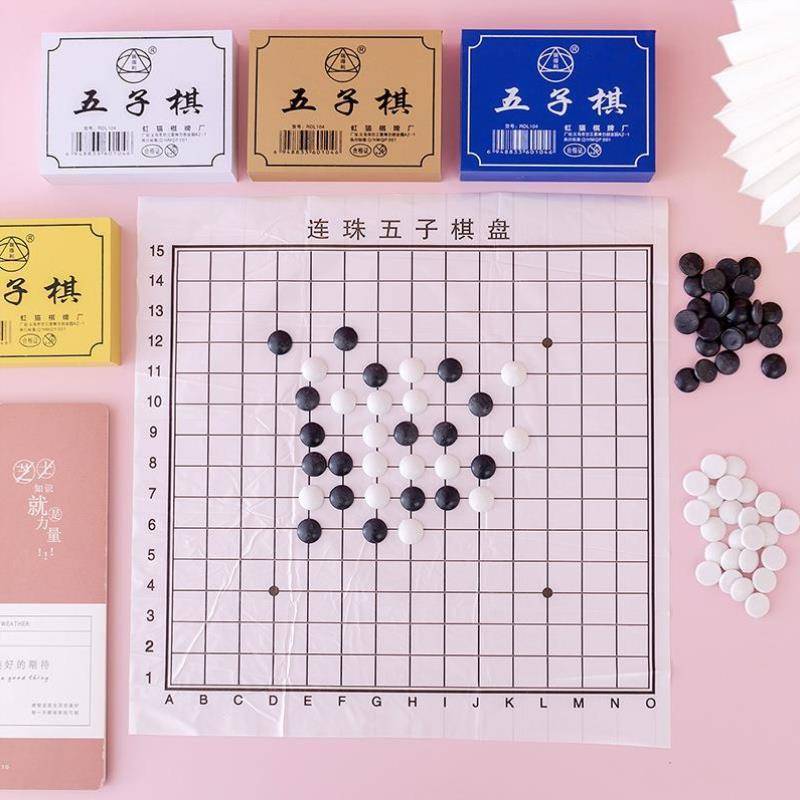 For children's portable toys, five sons, folding folding, fifth son, portable chess and card game black and white chess play double