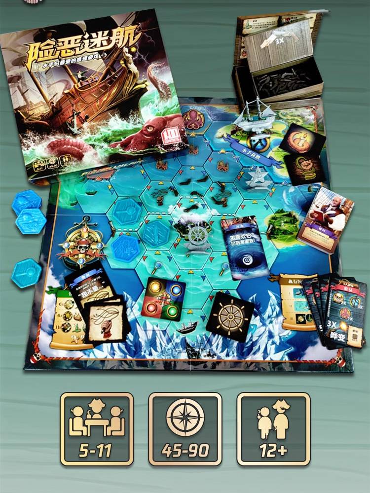 Dangerous Airlines board game card 5-11 people suspenseful identity reasoning Awaron's mouth cannon adult leisure party game