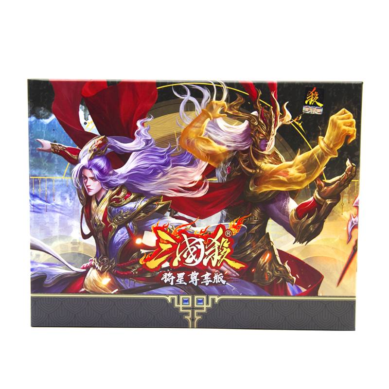 Genuine Three Kingdoms Killing Card A full set of Star -Zunxing Edition Standard Edition SP generals will become famous collection version board games