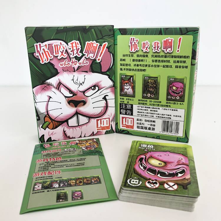 You bite me, the board game card Chinese version of WHO is afraid of who is adult adult multi -person leisure party desktop game